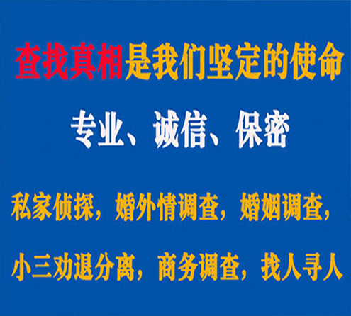 关于宜春中侦调查事务所